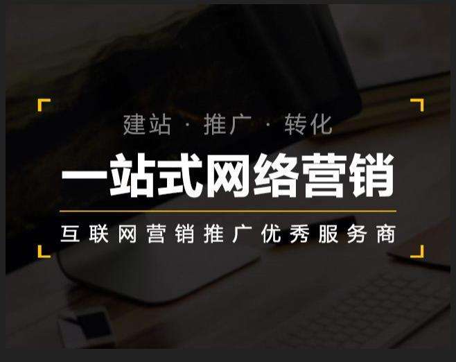 东乡企业如何怎么利用网络推广抓取潜在客户