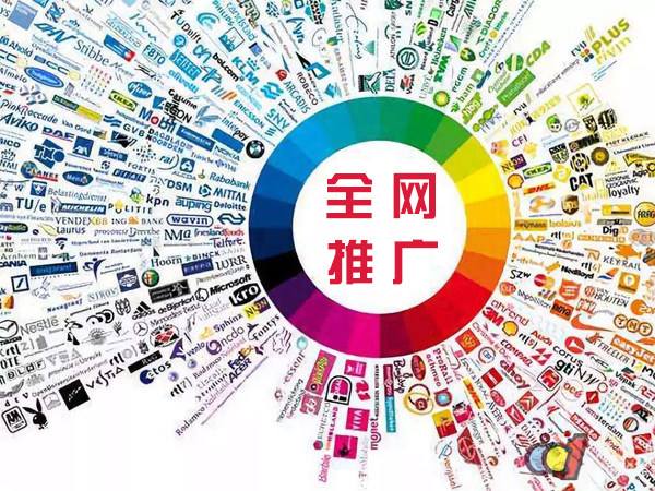 东乡传统企业进行网络营销需要注意的几个基础策略