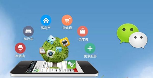 东乡分析企业微信公众号平台开发的优势有哪些？