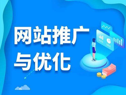 东乡电商类网络推广如何做才有更好的效果