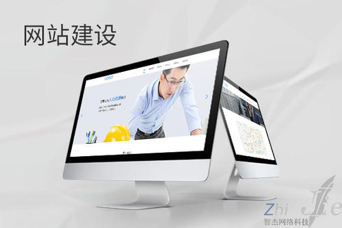 东乡网站建设公司分析网页设计如何提升吸引力