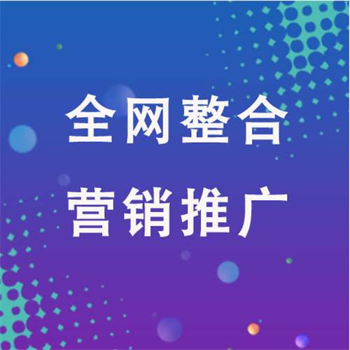 东乡企业网络推广老是没有客户的原因是什么呢