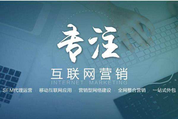 东乡电商行业做网络推广需要具备的条件有哪些