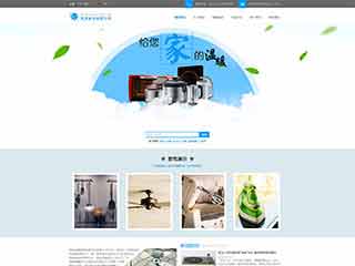 东乡电器,家电公司网站模板,电器,家电公司网页模板