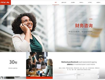 东乡金融财务